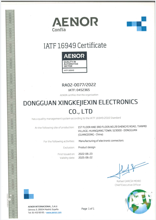 IATF16949