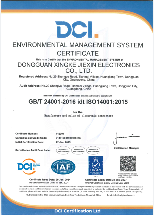 ISO14001
