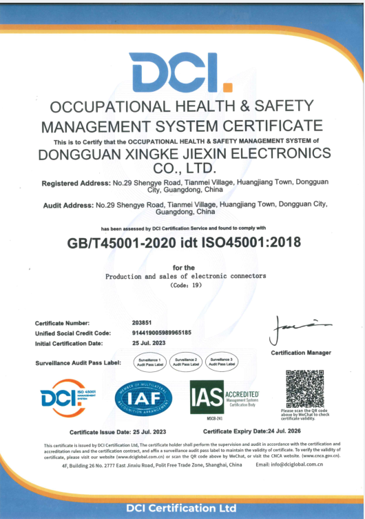 ISO45001