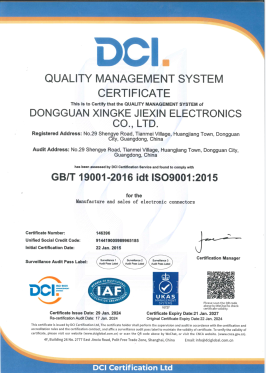 ISO9001